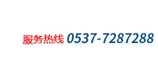 服務(wù)熱線(xiàn)