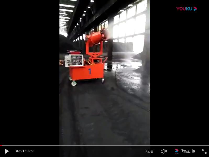 霧炮機視頻